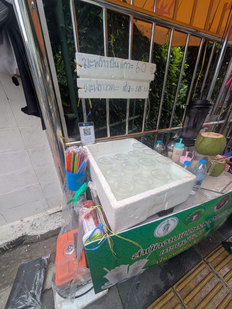 coconut vendor qr code payment